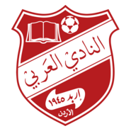 Al-Arabi Irbid Logo PNG Vector