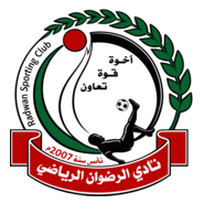 Al-Radwan Sport Club Logo PNG Vector