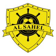 Al-Sahel Sporting Club Tartous Logo PNG Vector