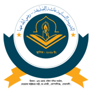 Ayesha Sidiiqa (ra) Woman Madrsha Logo PNG Vector