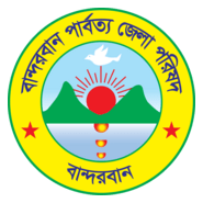 Bandarban Zilla Porishad Logo PNG Vector