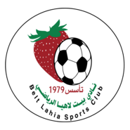 Beit Lahia Sports Club Logo PNG Vector