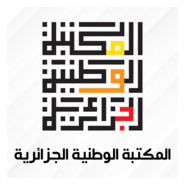 Bibliothèque Nationale d'Algérie Logo PNG Vector