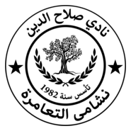 Dar Salah Sport Club Logo PNG Vector