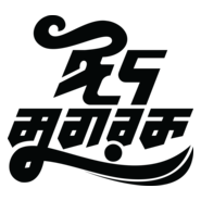 ঈদ মোবারক EID MUBARAK Logo PNG Vector