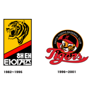 Haitai Tigers (1982~2001) Logo PNG Vector