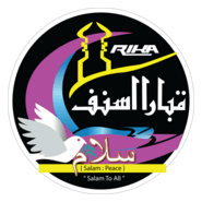 HAJI KEMBARA ASNAF Logo PNG Vector
