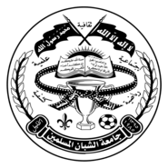 Jameya Al-Shoban Al-Muslimin Sport Club Logo PNG Vector