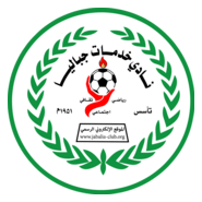 Kadamat Al-Jabalia Sport Club Logo PNG Vector