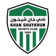 Khan Shaykhun Sports Club Logo PNG Vector