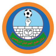 MOGHAYER AL-SARHAN FOOTBALL CLUB Logo PNG Vector