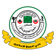 Mojama Islami Sport Club Logo PNG Vector