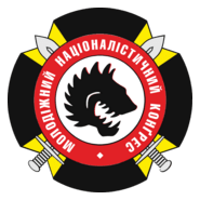 Nationalist Youth Congress Logo PNG Vector