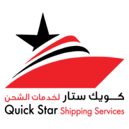 Quick Star Shipping Services Logo PNG Vector