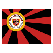 Raça Rubro-Negra (escola de samba) Logo PNG Vector