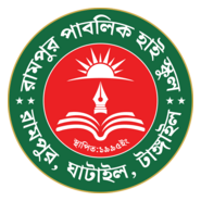 Rampur Public High School Logo PNG Vector