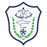 SHABAB AL-AQABA CLUB Logo PNG Vector