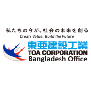 TOA CORPORATION, BANGLADESH OFFICE Logo PNG Vector