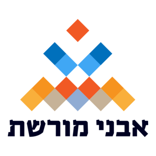 Avney Moreshet Logo PNG Vector