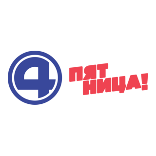 Channel 4 (Ekaterinburg) & FRIDAY! Logo PNG Vector