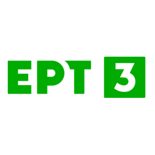 ERT3 Logo PNG Vector
