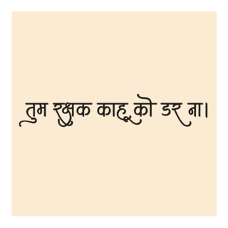 Hanuman ji Tum kahu ko Darna Logo PNG Vector
