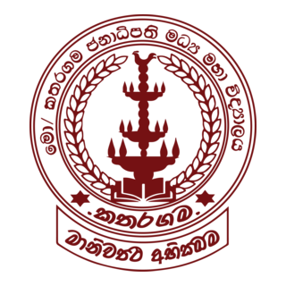 Katharagama President Central College Logo PNG Vector