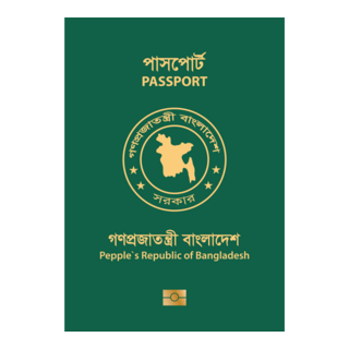 Passport of Bangladesh Logo PNG Vector