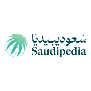 Saudipedia Logo PNG Vector