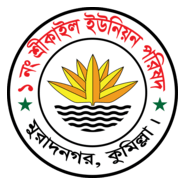 1 No. Sreekail Union Parishad Logo PNG Vector