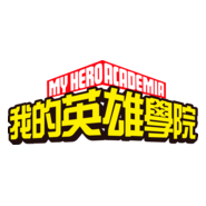 Academia De Heroes Logo PNG Vector