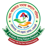 Al Azhar Somaj Kallan Paroshad Logo PNG Vector