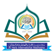 Al Hera International Madrasha Logo PNG Vector