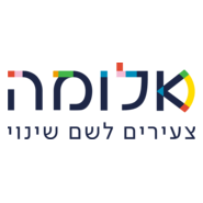 Aluma – Youth for Change Logo PNG Vector