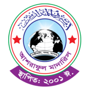 Ashraful Madaris (Sotighata Madrasha), Jashore Logo PNG Vector