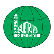 BANGLADESH KHELAFAT MAJLIS Logo PNG Vector