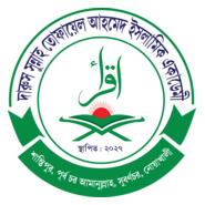 Darus Sunnah Tofayel Ahmed Islami Academy Logo PNG Vector