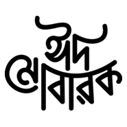 EID MUBARAK Logo PNG Vector