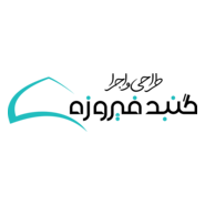 Gonbad Design 2026 Logo PNG Vector