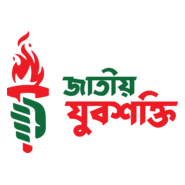 Jatiya Jubo Shokti Logo PNG Vector
