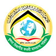 Khulna Bivagio Koumi Madrasha Porishod Logo PNG Vector