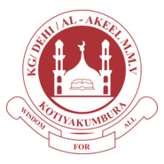 Kotiyakumbura Muslim Maha Vidyalaya Logo PNG Vector