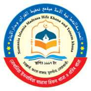 Nomania Islamia Madrasha o Etim Khana Logo PNG Vector