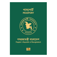 Passport of Bangladesh Logo PNG Vector