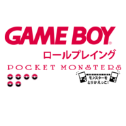 POKEMON MOSTERS GAME BOY Logo PNG Vector