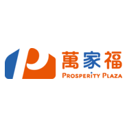 Prosperity Plaza Logo PNG Vector