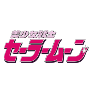 Sailor Moon Logo PNG Vector