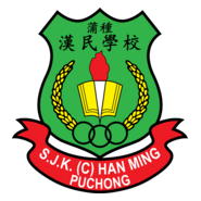 Sekolah Jenis Kebangsaan (C) Han Ming Logo PNG Vector