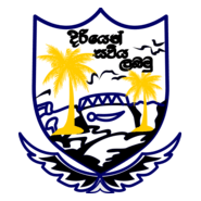 St. John College - Kalutara Logo PNG Vector