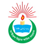 Tamirul Millat Kamil Madrasah Logo PNG Vector